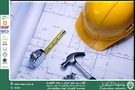 The Evolution of Construction Technologies in Civil Engineering: From Traditional Methods to Modern Technology