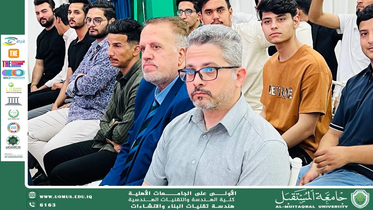 مشاركة متميزة لأساتذة وطلبة من مختلف الأقسام في ندوات قسم هندسة تقنيات البناء والإنشاءات