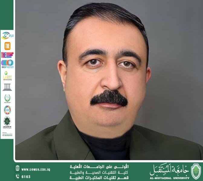 مقالة علمية للدكتور نورس نوري بعنوان خمول الغدة الدرقية عند النساء في العراق 