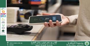 أمن البطاقات الذكية وتقنيات الدفع عبر الهاتف مثل Apple Pay وGoogle Wallet