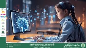 الذكاء الاصطناعي في مجال التعليم الإلكتروني: منصات مثل Khan Academy وCoursera