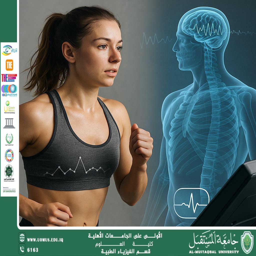 A scientific article by the teaching assistant (Mohamed Gamal) entitled "Daily Exercise and Medical Physics"