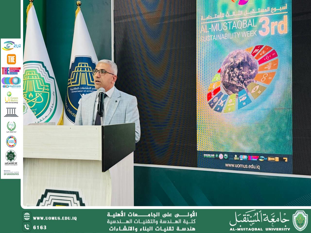 ندوة علمية مشتركة عن تأثير الذكاء الاصطناعي في الألعاب الإلكترونية