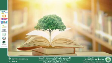 دور الأجيال الجديدة في بناء مستقبل مستدام