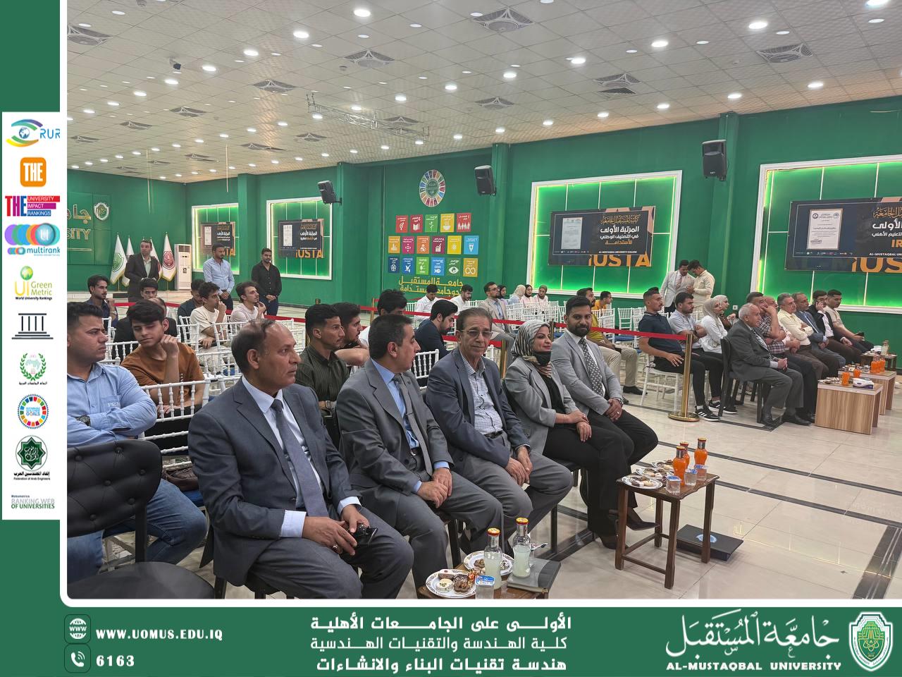 جهود تنظيمية متميزة ضمن فعاليات أسبوع المستقبل الثالث للاستدامة 