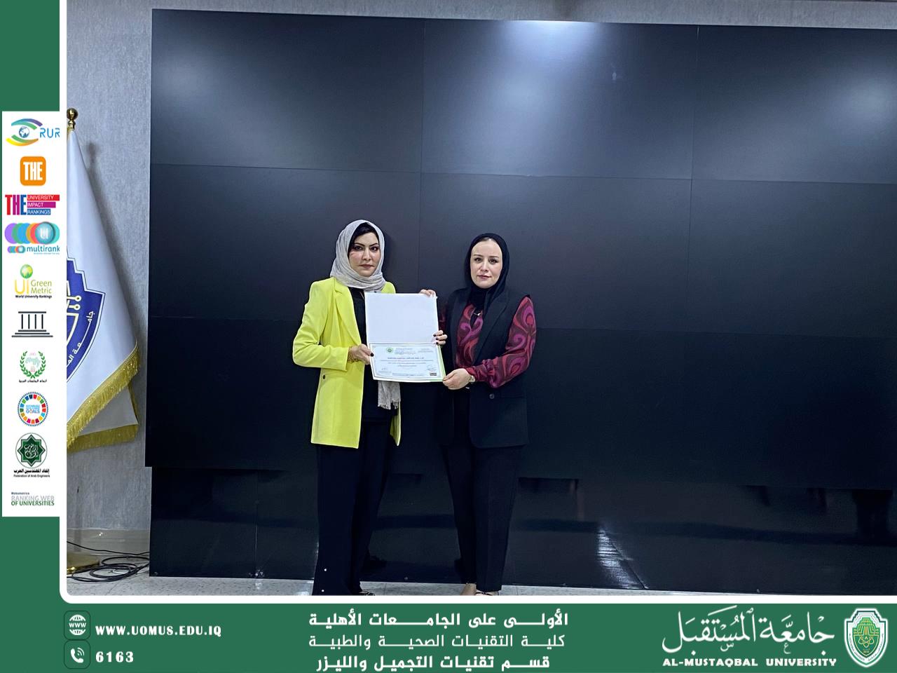 قسم تقنيات التجميل والليزر ينظم ورشه علمية بعنوان "تأثير البلازما الغنية بالصفائح الدموية على الجلد والشعر" ألقتها الدكتورة شيماء عادل 