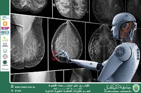 Smart Diagnosis: How AI Outperforms Humans in Disease Detection (Asst. Lecturer Ali Salim Haleem)