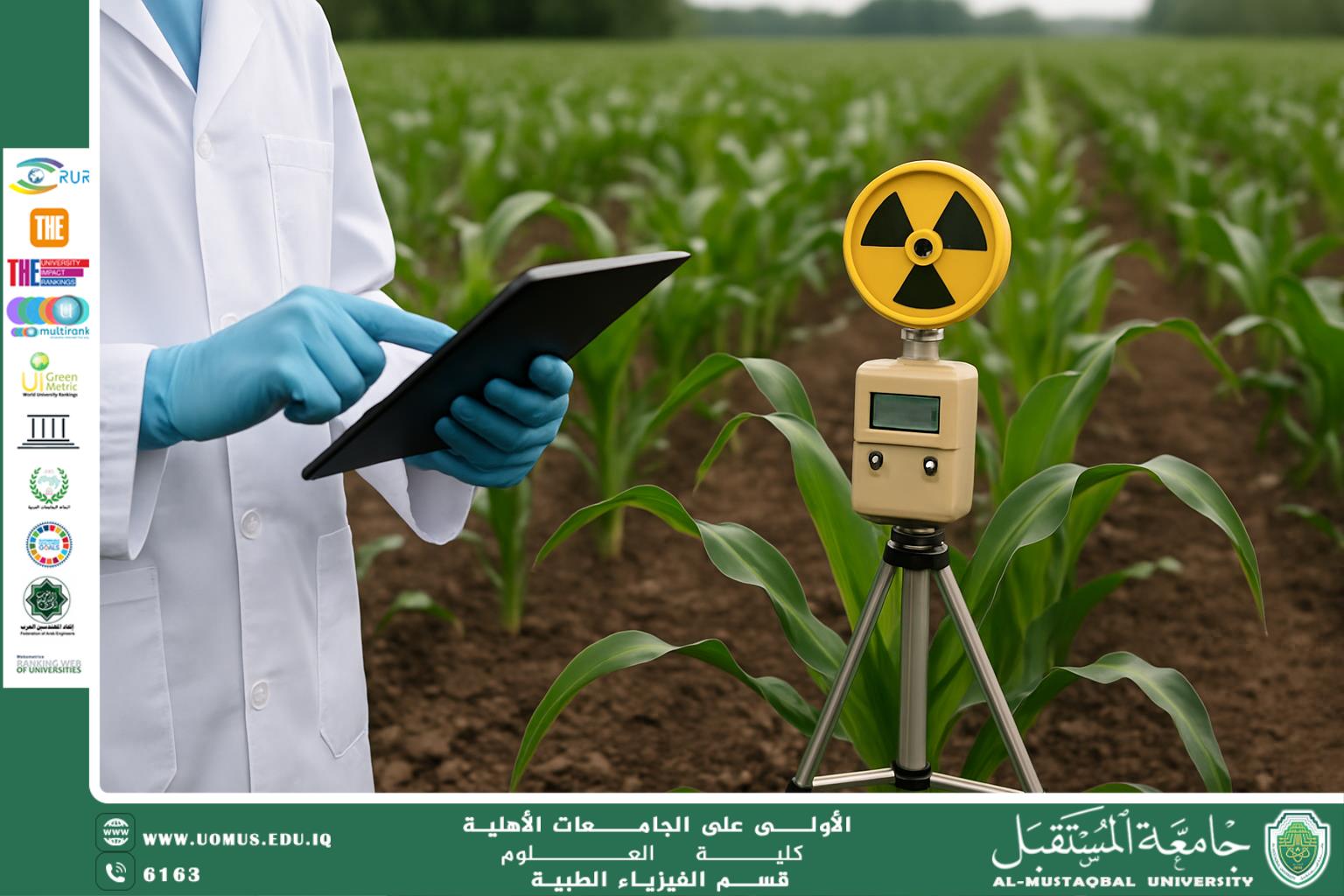 A scientific article by the administrator (Noor Issa) entitled “Applications of ionizing radiation in improving agricultural crops”