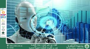 Remote Patient Monitoring: How AI Saves Lives(Asst. Lecturer Ali Salim Haleem)