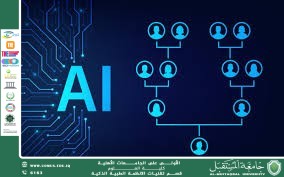 "الطب الشخصي: رحلة الذكاء الاصطناعي نحو علاج مصمم لكل مريض (م.م علي سليم حليم )