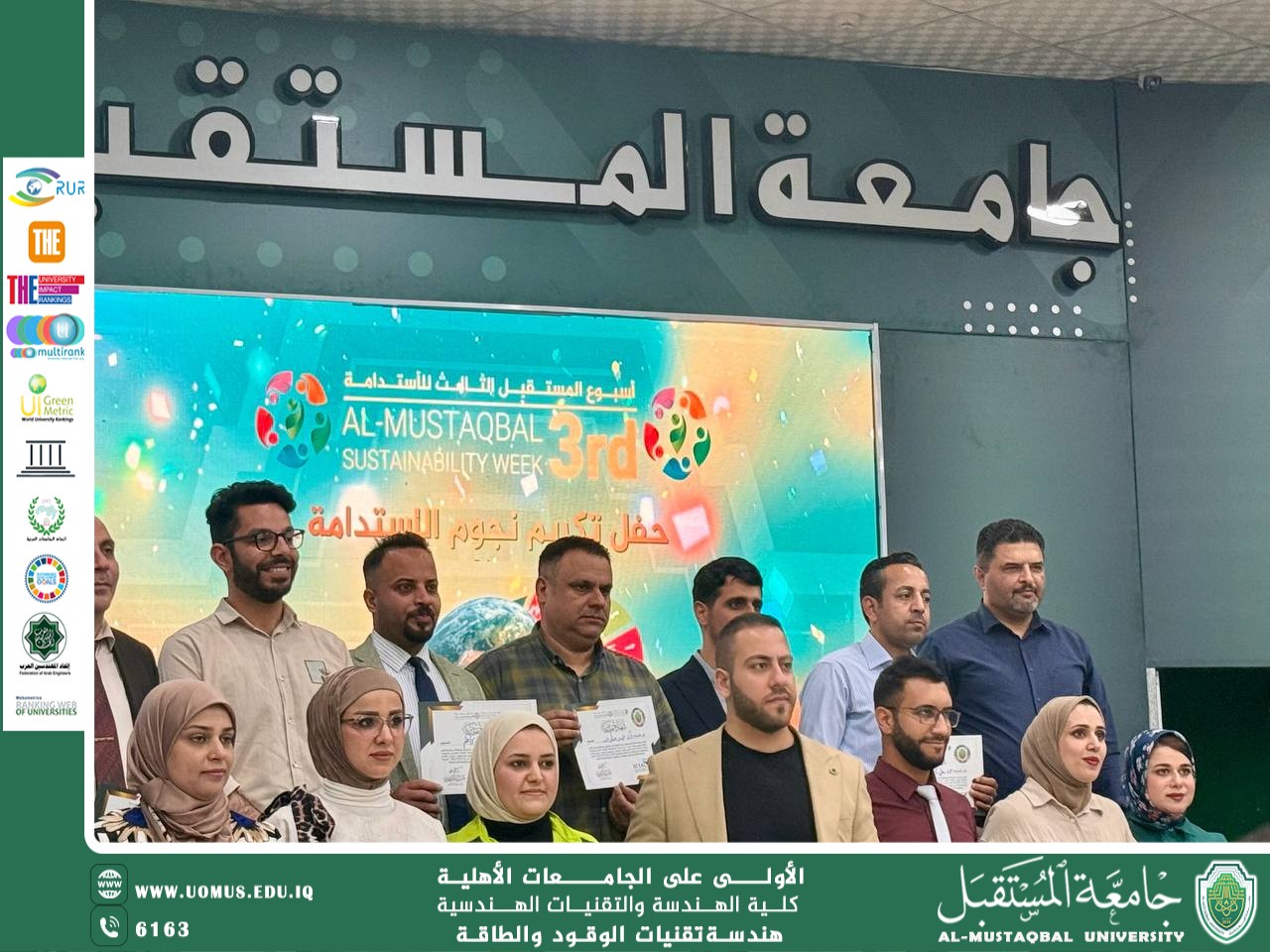 "عميد كلية الهندسة والتقنيات الهندسية يكرم سفراء الاستدامة من بينهم التدريسيات زهراء صلاح هادي ومريم غسان غفار"