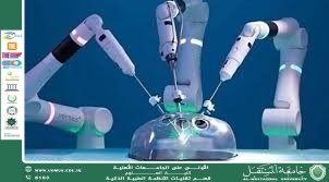 الروبوتات الجراحية: مستقبل الجراحة في قبضة الذكاء الاصطناعي (م.م علي سليم حليم )