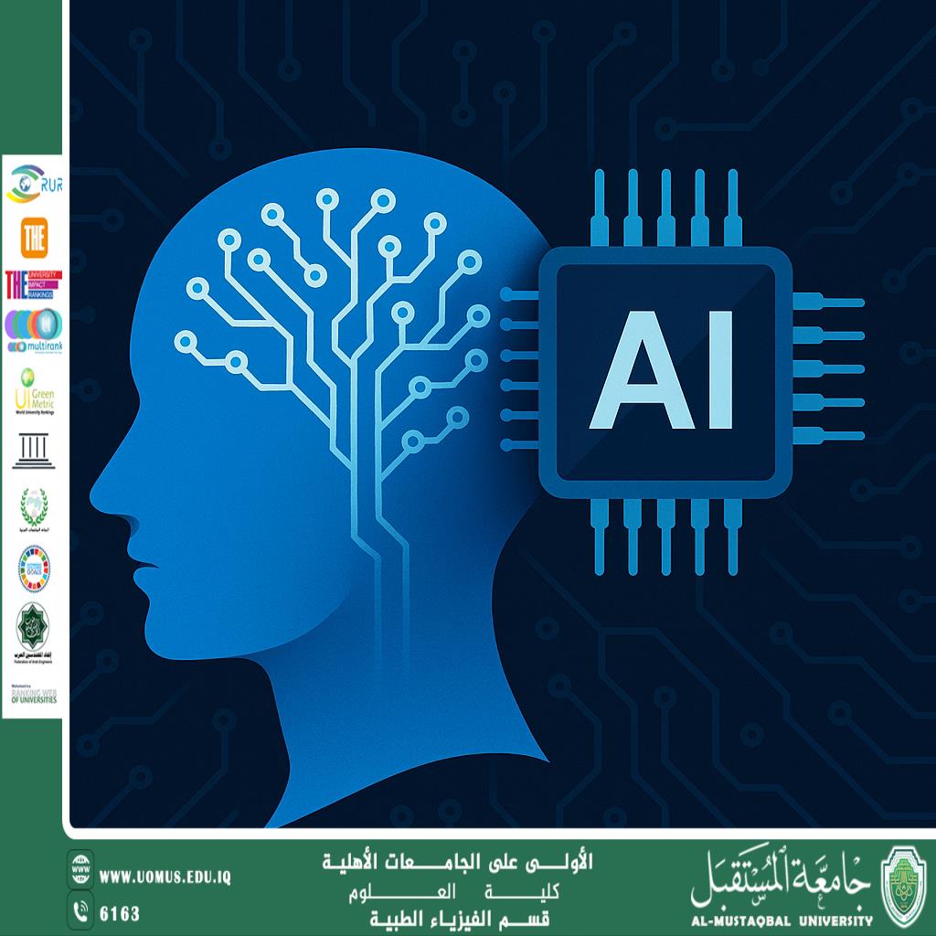 A scientific article by the Medical Physics Department rapporteur (Assistant Professor Israa Hussein Amwishi) entitled "Artificial Intelligence: A Transformative Force in Our World"