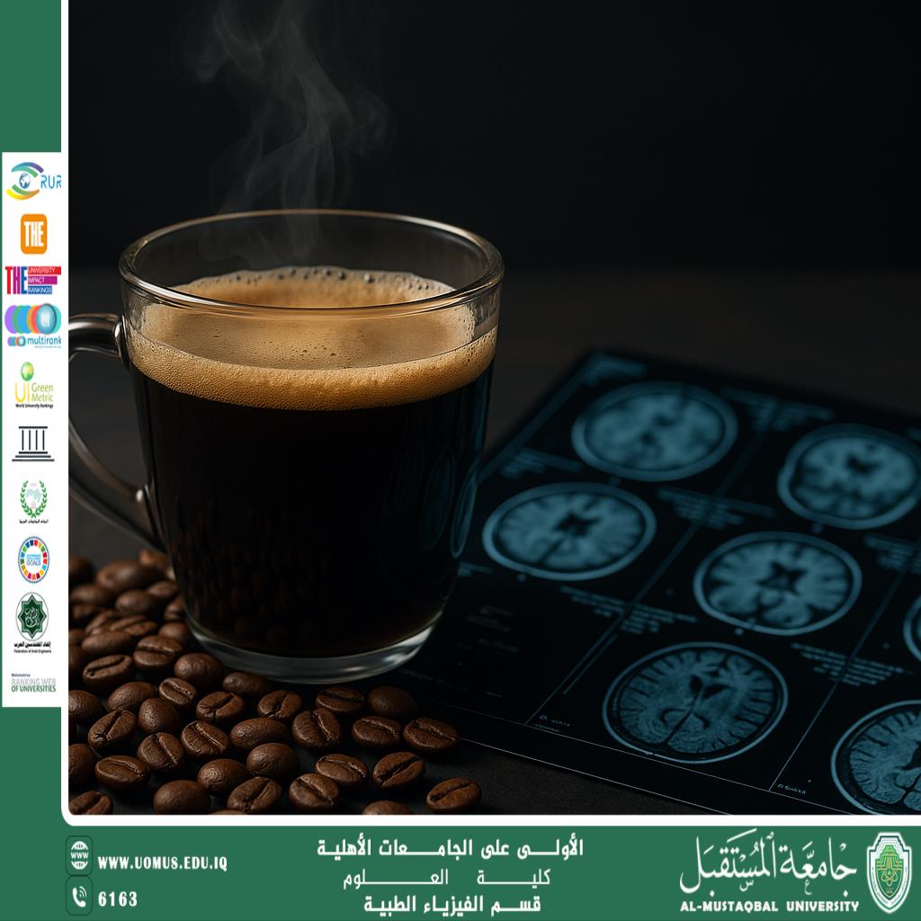 A scientific article by the teaching assistant (Ahmed Abdel Salam) entitled “The benefits of coffee and its relationship to medical physics”