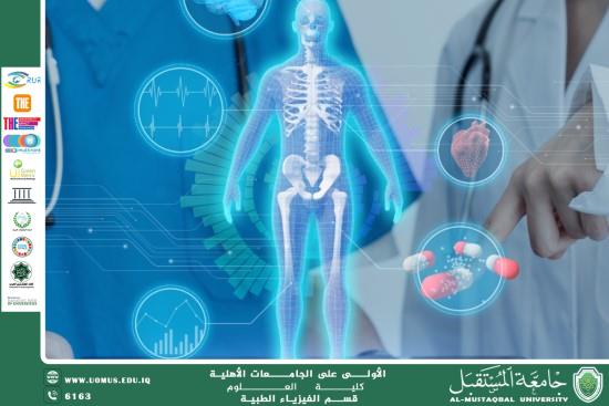 A scientific article by the administrator (Nargis Jassim) entitled “Medical Imaging: The Foundation of Diagnosis and Treatment in Modern Medicine”