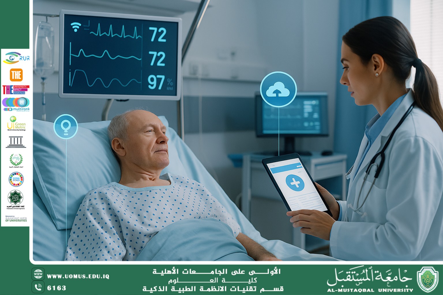 The Role of the Internet of Medical Things (IoMT) in Enhancing the Efficiency of Smart Hospitals(Aya Jamal Hedi).