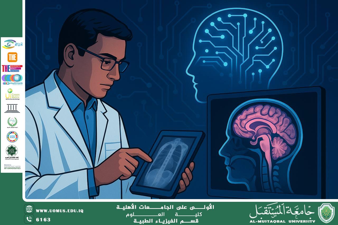 A scientific article by the lecturer (Assistant Lecturer Ali Jaafar) entitled “Artificial Intelligence in Medical Physics: Improving the Quality of Medical Images and Diagnostic Accuracy”