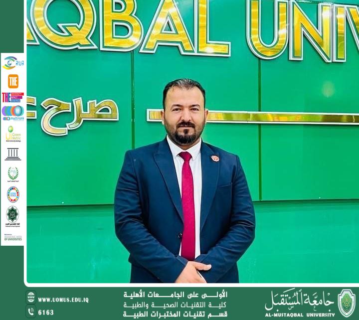 مشاركة تدريسي في قسم تقنيات المختبرات الطبية في تقديم بحث مشترك مع جامعة القاسم الخضراء