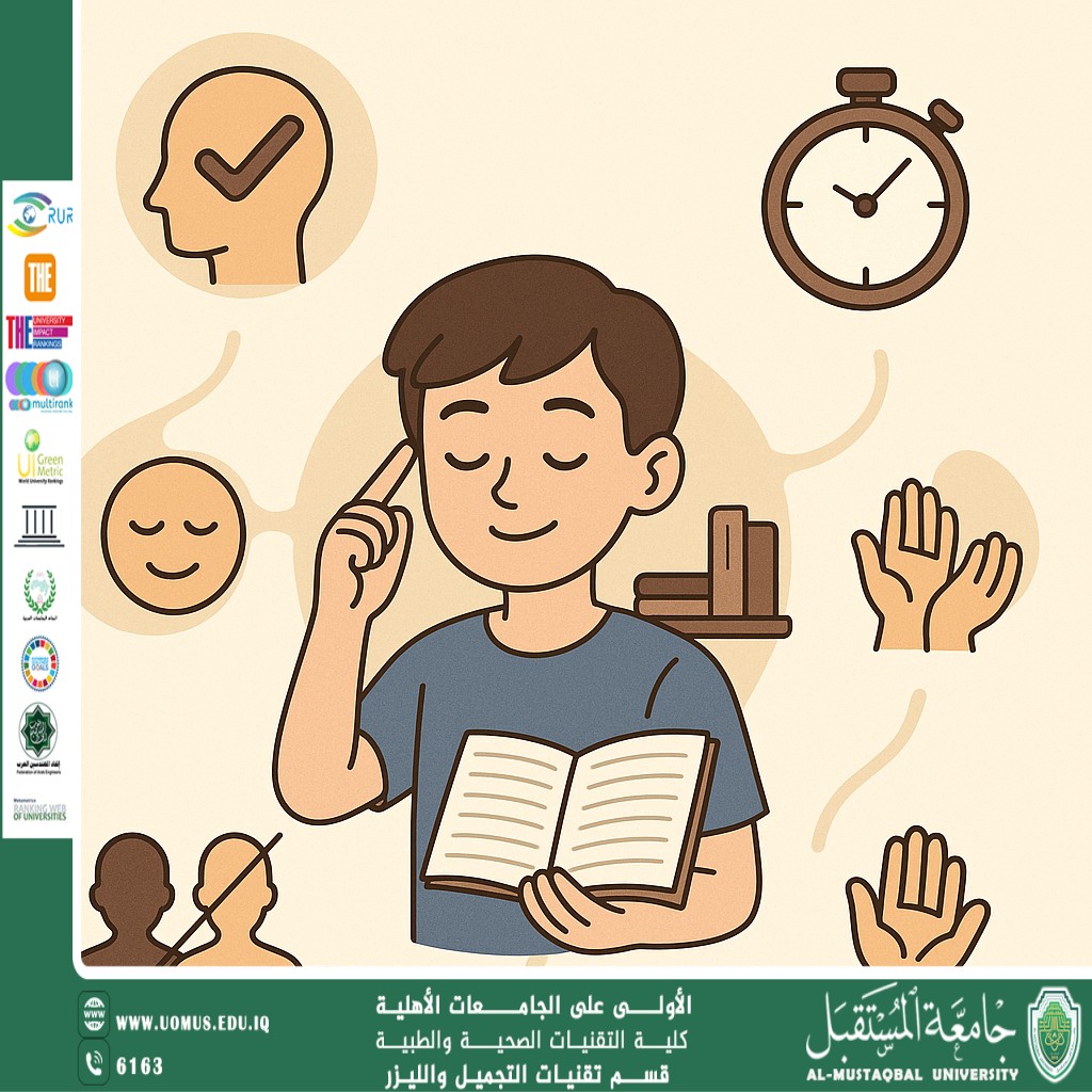 الاستعداد النفسي للامتحانات للست شهد نورس عباس 