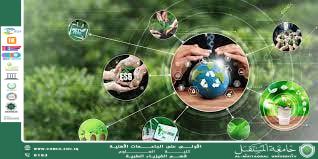 A scientific article by administrator Noor Issa titled "Agriculture and the Circular Economy: Towards a Sustainable and Regenerative System"