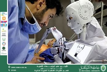 Microrobots: The Future of Treatment Inside the Body?(Asst. Lecturer Najat Hameed Jassem).