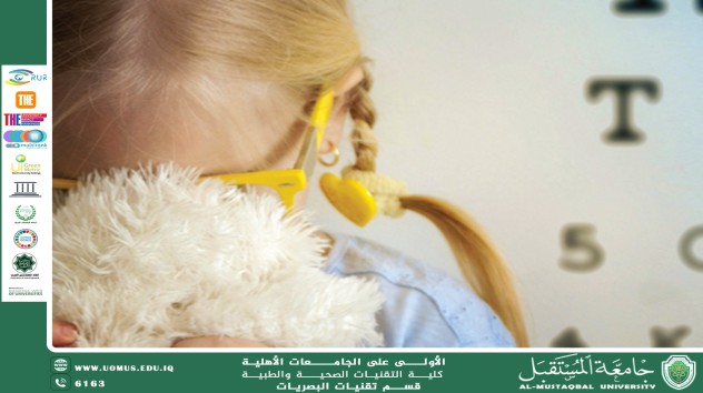 مقالة علمية لرئيس قسم تقنيات البصريات أ.م.د.منذر سمين شكر بعنوان(حاسة البصر لدى اطفال طيف التوحد).