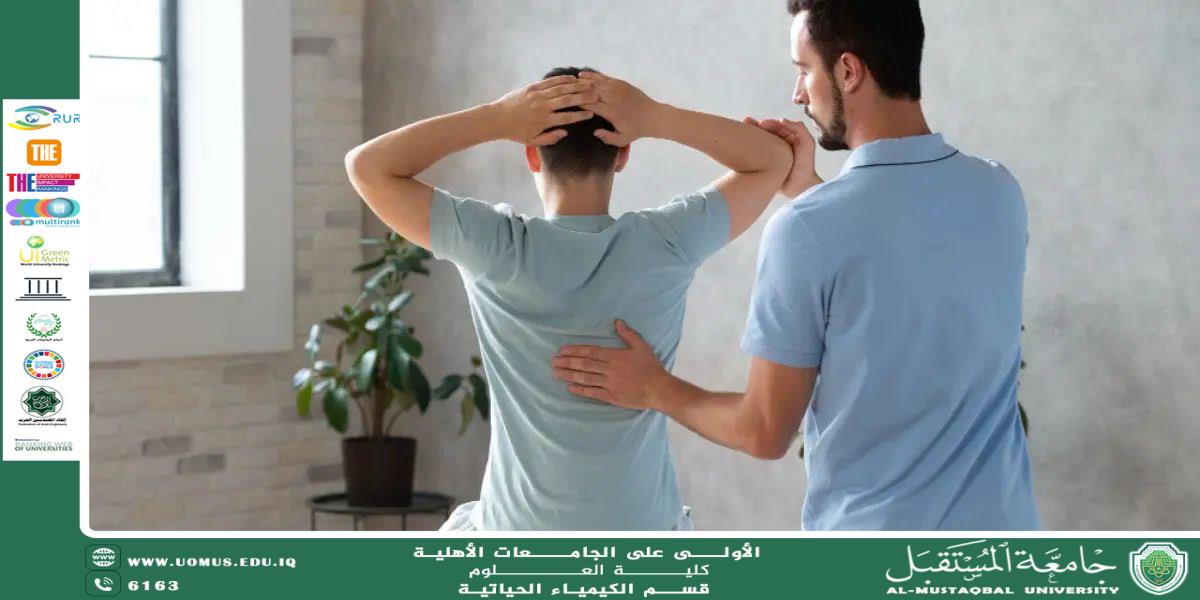 مقالة  علمية للمعيدة عذراء عباس بعنوان العلاج الفيزيائي للجسم: دور أساسي في تحسين الصحة والتأهيل