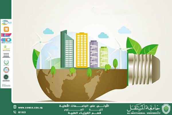 A scientific article by the coordinator of the Medical Physics Department, Lecturer Israa Hussein Amwayshi, titled (The Concept of Sustainability)