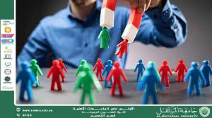 An Article "Steps to Attract Clients and Build a Strong Customer Base for a Successful Designer" By Dr. Asrar Abbas Samandar