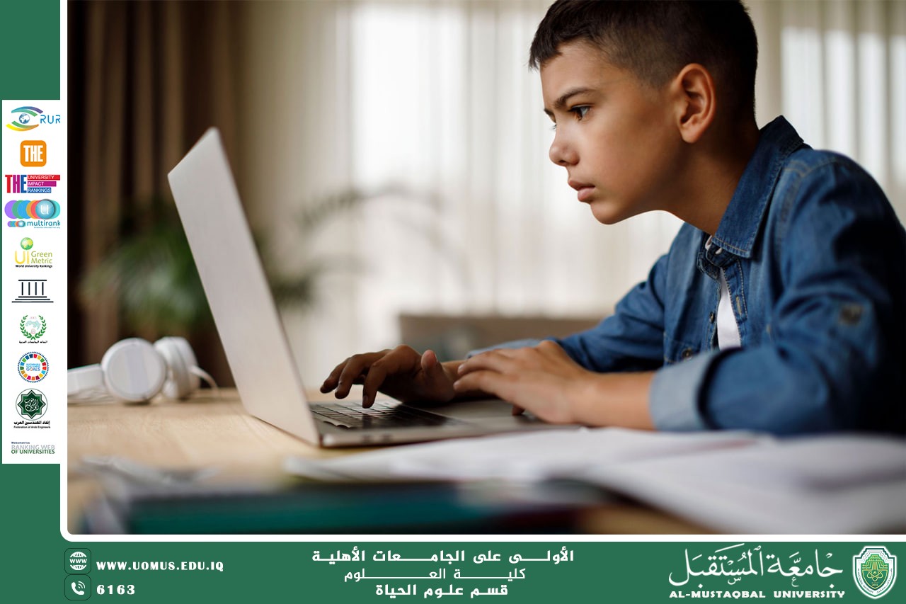 مقالة علمية لمقرر قسم علوم الحياة ( م.م جعفر حامد جعفر ) بعنوان "تحديات التعليم عن بعد في ظل التطورات الرقمية"