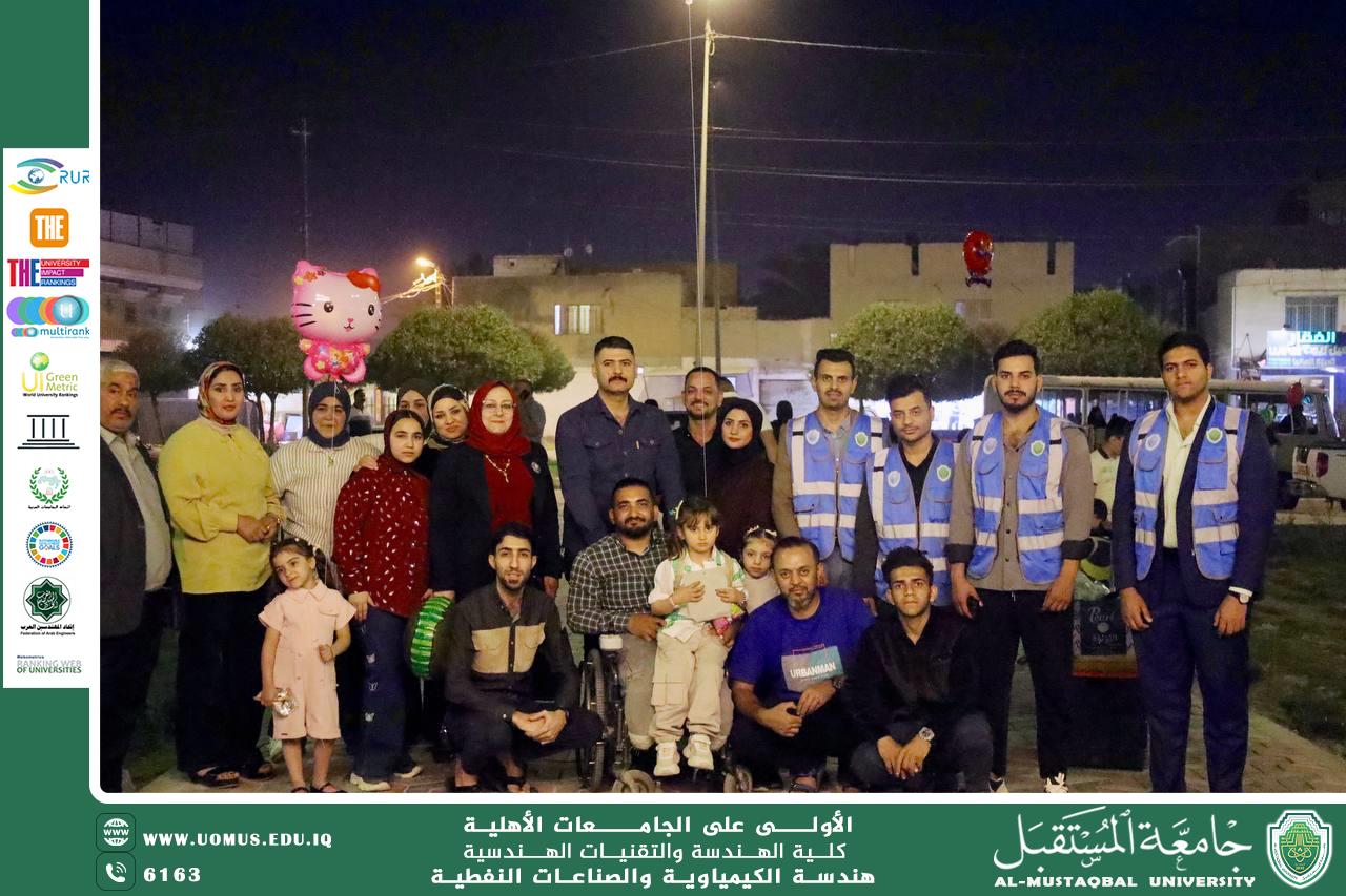 قسم الهندسة الكيمياوية بجامعة المستقبل ينظّم مبادرة ترفيهية لأطفال دار الزهور في بابل دعمًا للمسؤولية المجتمعية والتنمية المستدامة