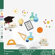 Quality education: the pillar of progress and the foundation for building the future.