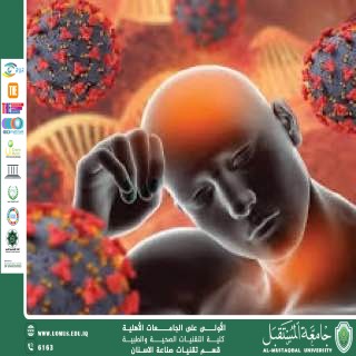 مقاله عن تأثير النقص المناعي 