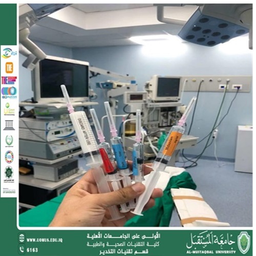 أدوية التخدير السريعة: تقليل زمن الإفاقة بعد العمليات