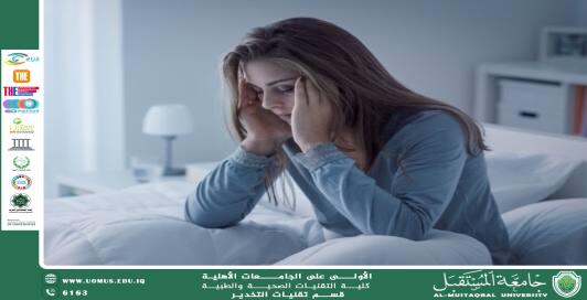 اضطرابات النوم: الأسباب والعلاجات الحديثة