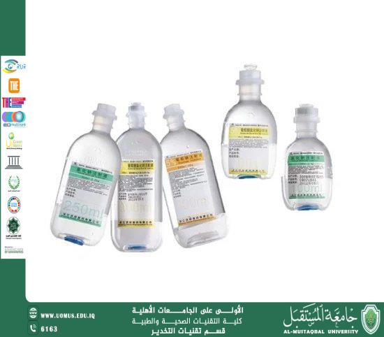 كيفية اختيار سائل وريدي مناسب للمريض