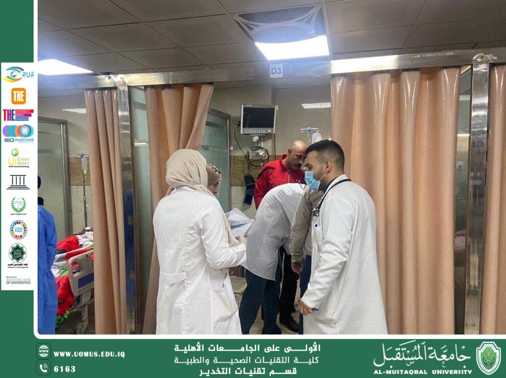 الحالات الباردة التي لاتستوجب دخول الطوارئ العراقية