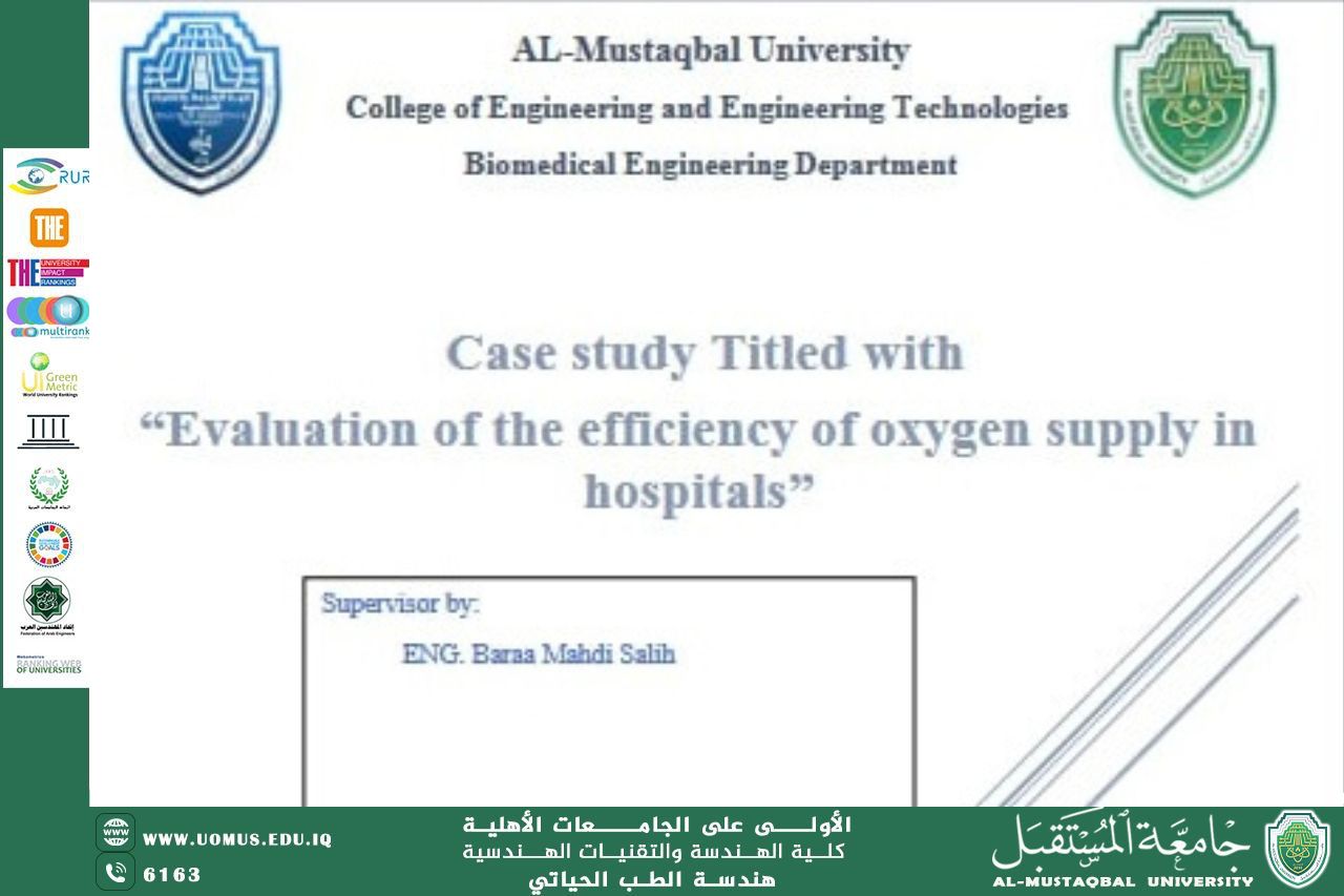 دراسة حالة بعنوان "Evaluation of the efficiency of oxygen supply in hospitals " للمهندسة براء مهدي صالح