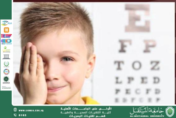 مقالة علمية لرئيس قسم تقنيات البصريات أ.م.د.منذر سمين شكر بعنوان(معالجة انزعاج اطفال طيف التوحد من الضوء بتقويم عضلات العين فيزيائياً).