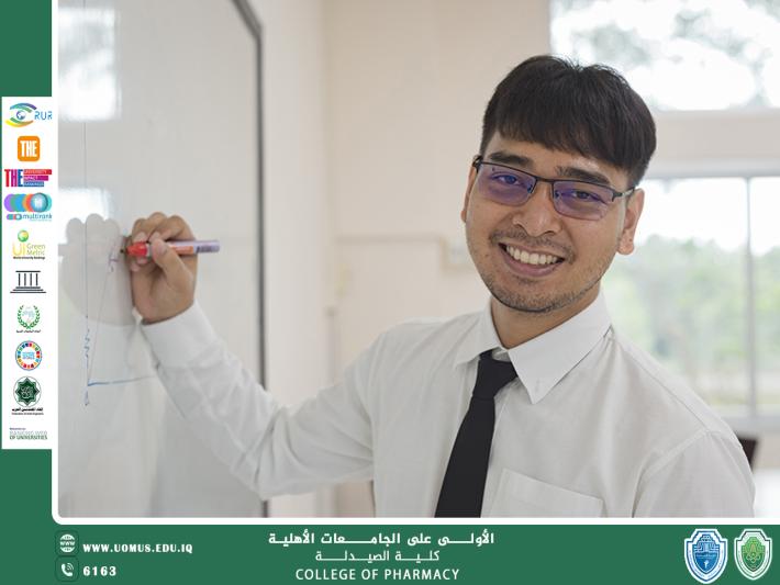 ضمن أهداف التنمية المستدامة مقالة علمية للدكتور عبد الحسين مزهر بعنوان How to be empathetic when teaching first-year students