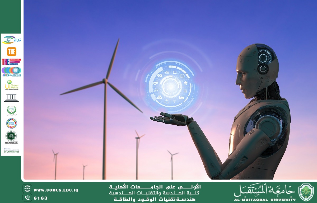 الذكاء الاصطناعي في هندسة الطاقة: التنبؤ وتحسين الأداء