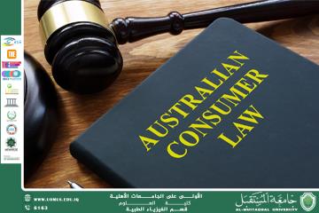 Consumer Rights Protection in Iraqi Law By: Assistant Lecturer Fatima Maki Shalan