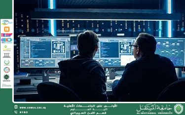 مقاله علميه للمعيد علي حسن بدر حول دور الأمن السيبراني في استدامة التنمية