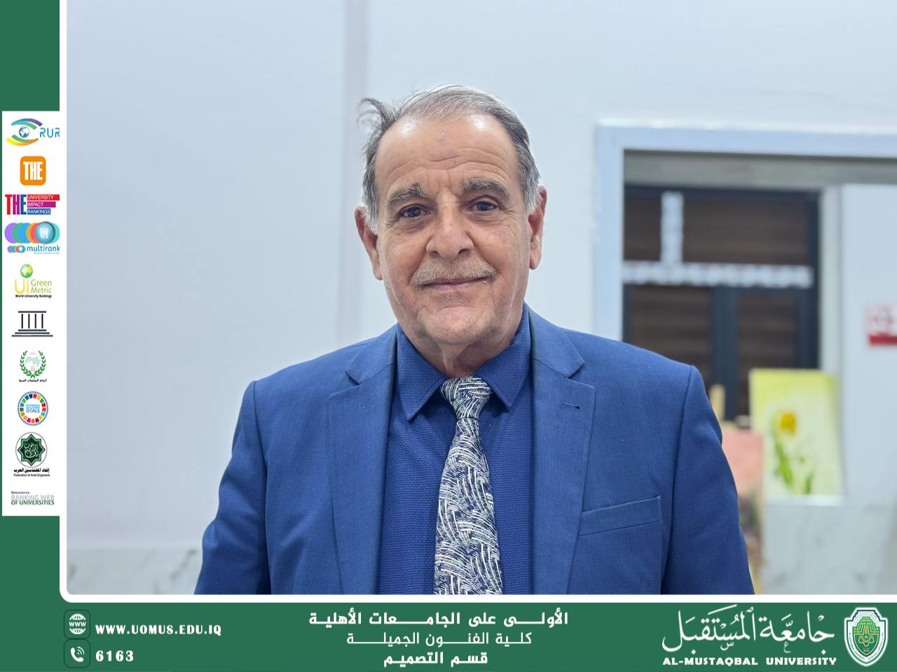 مقال بعنوان "فن الأرض: عندما يتحول الإبداع إلى رسالة استدامة" بقلم المساعد العلمي لكلية الفنون الجميلة الاستاذ المساعد الدكتور علي عطية السعدي