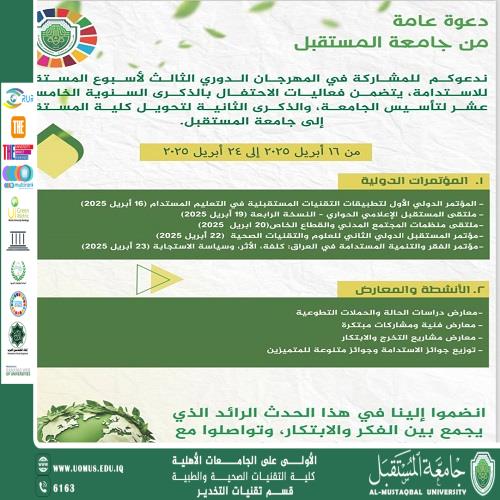 Ball and soket joint design and printing