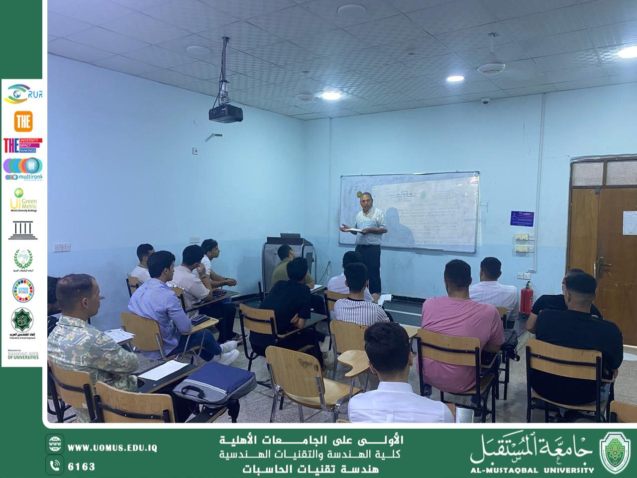 محاضرة توعويه حول المخدرات والادمان