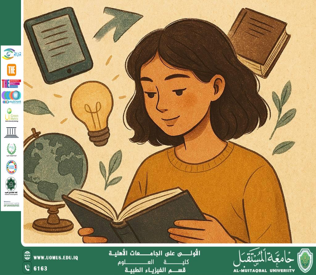 A scientific article by the lecturer (Assistant Professor Israa Hussein Amwishi) entitled  “The Importance of Reading and Keeping Up with It”