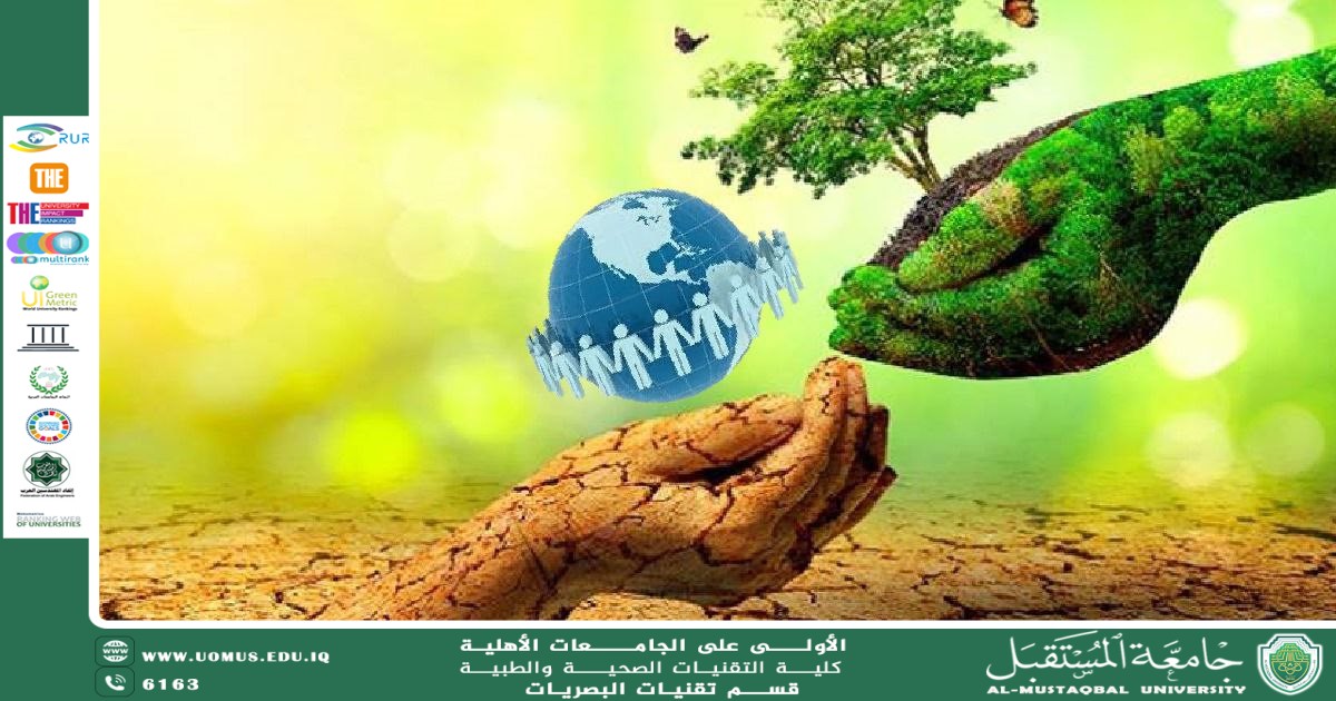 مقالة علمية للمعيدة اسلام فاضل موسى بعنوان (التغير المناخي وتأثيره على النظم البيئية).