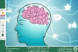 "مهارات التفكير الإيجابي وشحن الطاقة: دليل علمي متكامل"