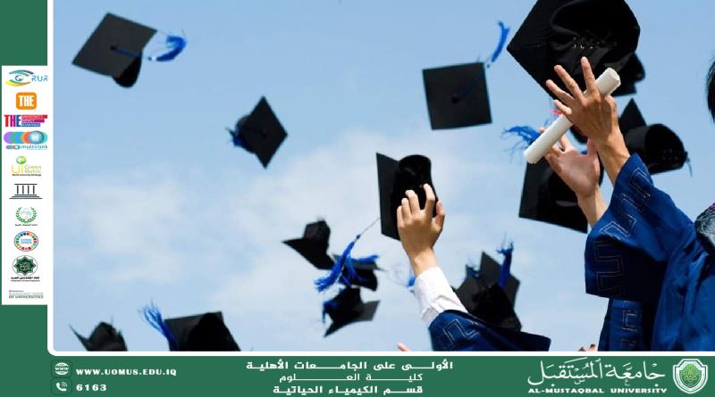 مقالة علمية للتدريسية م.م وفاء غالب جواد بعنوان الأساليب الحديثة في الجامعات والمعاهد 